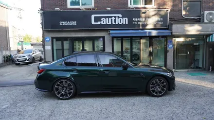 BMW M3 G80 KPMF 그린블랙 전체 랩핑, 윈드쉴드, 전면부 PPF, 실내가죽코팅   ( 용산 마포구 여의도 랩핑 PPF ) < 코션 마포점 > / 서울 마포, 서대문, 영등포, 은평