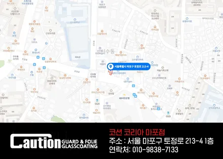모하비 전체 크롬 딜리트, KPMF 탑폴리에 블랙 필름 / 서울 마포, 서대문, 영등포, 은평