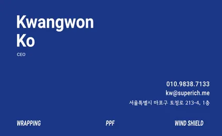 BMW X1 크롬딜리트(크롬죽이기) 랩핑 시공  ( 마포구 PPF , 마포구 랩핑 ) < 코션 마포점 > / 마포구 신수동