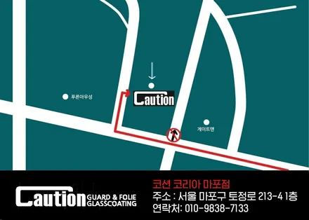 벤츠 E63 AMG 휠, 전체 크롬 딜리트 KPMF 탑폴리에 블랙 / 서울 마포, 서대문, 영등포, 은평
