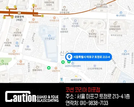 볼보 폴스타2 KPMF 탑폴리에 블랙 전체 랩핑 / 서울 마포, 서대문, 영등포, 은평