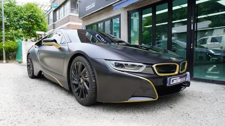 BMW I8 사틴블랙 전체랩핑 / 서울 마포, 서대문, 영등포, 은평