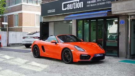 포르쉐 718 gts 하이그로시 페라리레드 전체 랩핑  ( 마포구 PPF , 마포구 랩핑 )< 코션 마포점 > / 서울 마포, 서대문, 영등포, 은평