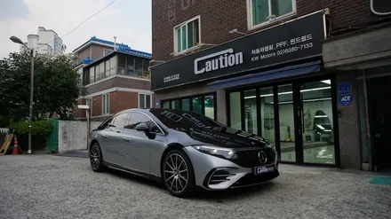 벤츠 EQS 듀오톤 (투톤) 탑폴리에 실버 랩핑, 전면부 PPF   ( 용산 마포구 여의도 랩핑 PPF ) < 코션 마포점 > / 서울 마포, 서대문, 영등포, 은평