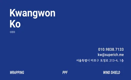벤츠 G63 AMG 지바겐 코치라인 랩핑 시공  ( 마포구 PPF , 마포구 랩핑 ) < 코션 마포점 > / 마포구 신수동