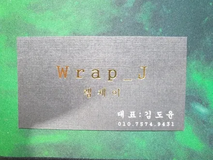 [케이랩스_진해랩핑+창원랩핑+전체랩핑+부분랩핑+실내PPF] 랩제이(Wrap_J) 출장 - K5 전체랩핑 / 창원시 진해구