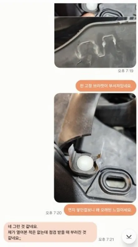 창원랩핑 - 테슬라 모델 Y 본넷 & 생활 보호 PPF도? 케이랩하우스!! [창원랩핑, 진해랩핑, 마산랩핑, 경남랩핑, 루프스킨, 전체랩핑,부분랩핑, PPF]-창원랩핑샵 / 창원시 진해구