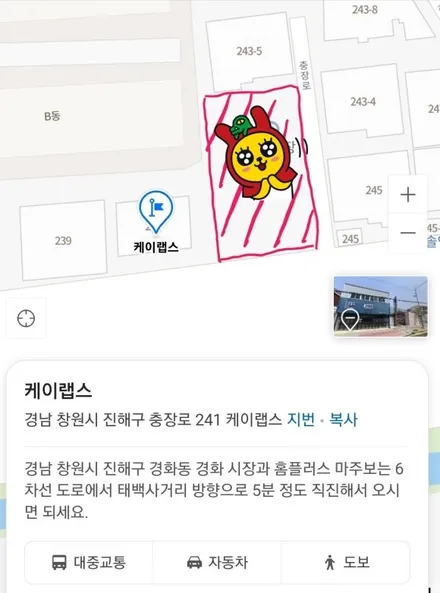 창원랩핑 - 13년된 내차!! 더 타고 싶은데 어떻게 할까? K5 전체랩핑 & 크롬딜리트!![진해랩핑, 마산랩핑, 경남랩핑, 루프스킨, 전체랩핑,부분랩핑, 광고랩핑]-창원랩핑샵 / 창원시 진해구