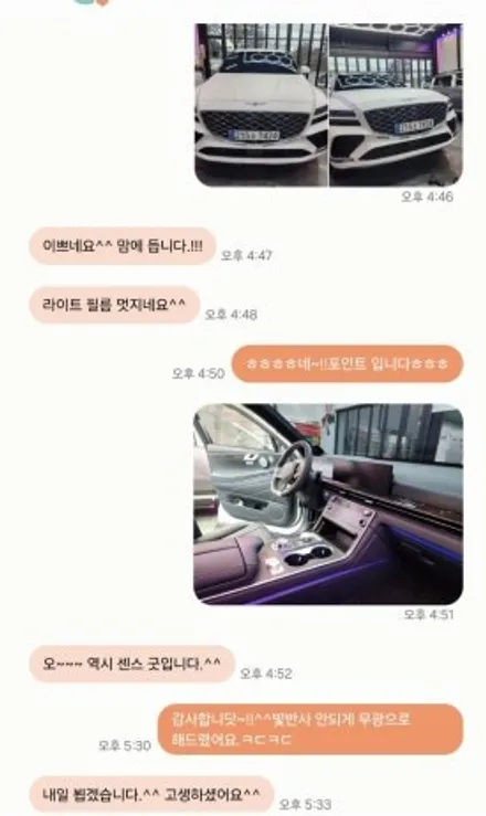 창원랩핑 - 내차를 보호하는 첫번째 걸음!! GV80 쿠페 전체 무광 PPF?[진해랩핑, 마산랩핑, 경남랩핑, 루프스킨, 전체랩핑,부분랩핑, 광고랩핑]-창원랩핑샵 / 창원시 진해구
