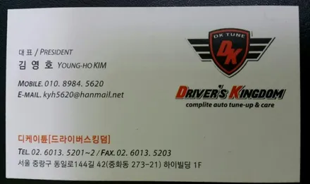 재규어 F-PACE 3.0 S / 서울 중랑구