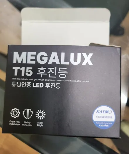 현대 아슬란 합법인증 led턴시그널.후진등.후진벨 시공 / 서울 중랑구