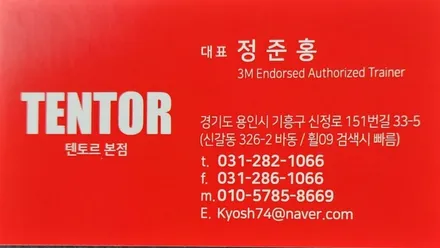 차에 깔끔함을 원한다면 루프스킨! 수원에서 해보자! / 동탄
