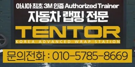 용인랩핑 \'쉐보레 트레일 블레이저\' 루프스킨+스포일러+필러 랩핑 시공! 완전 다른 느낌으로 변신! 텐토르 / 동탄