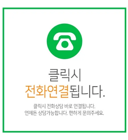용인크롬죽이기, 새도장을 하지 않고 할 수 있는 방법 / 동탄