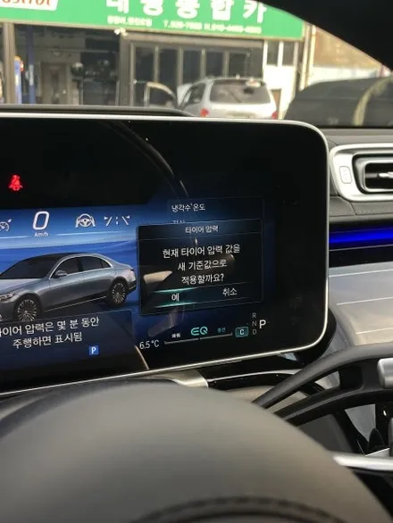 벤츠 S클래스 W223 S580L 4MATIC 20인치 순정휠 다이아몬드컷팅휠 광주컷팅휠복원 광주벤츠휠수리 광주휠도색추천 / 광주 북구 유동