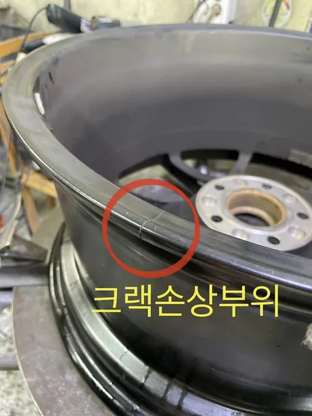 삼성 SM7 순정 19인치 크랙 (휠깨짐 휠갈라짐) 용접 수리 복원 / 광주 북구 유동