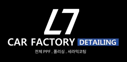 인천실내ppf 인천니로실내ppf 하이그로시 스크래치 방지