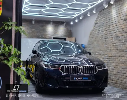 안산ppf BMW630i GT 전체PPF