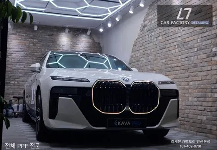 수원PPF BMW I7 전체PPF 스톤칩<돌빵> 철벽방어