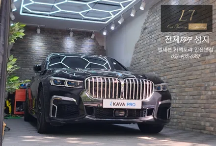 안산PPF NO.1 BMW7PPF 소중한 차량을 보호