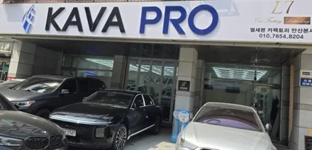 안산그랜저PPF 그랜저전체PPF 성지 유광 무광 카바프로 갑옷을 입히다 가죽코팅까지 한번에