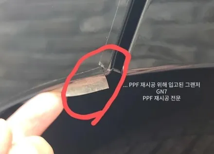 고잔동PPF K8 PPF신차패키지 실속있게 안전하게 보호