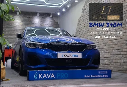 안산PPF BMW340iM 돌빵 철벽차단