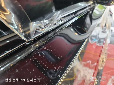 안산ppf 트래버스ppf 전체ppf 잘하는 곳