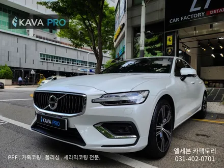 초지동ppf 볼보s60ppf 잘하는 곳