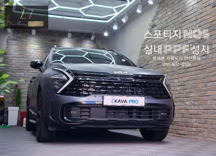 스포티지실내PPF 안산 실내하이그로시 기스 먼지때 걱정 끝