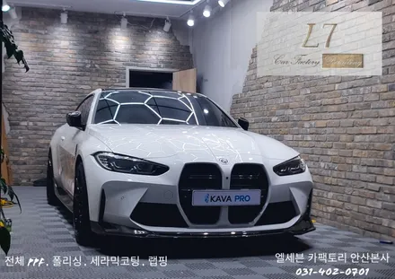 인천PPF BMWM4 PPF재시공