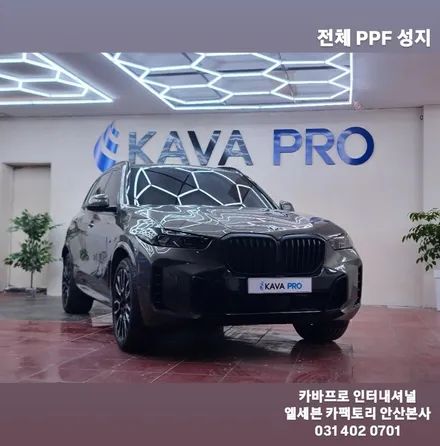 안산 BMW X5 PPF 시공 고급 차량 보호 필수템 차량 가치를 지켜드립니다