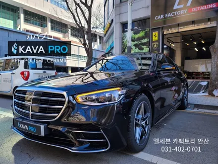 안산ppf 잘하는 곳 벤츠s클래스 전체ppf