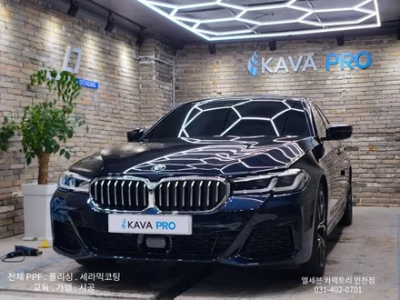 송도PPF BMW530D 신차 보호 고민하시는 분들 필독!