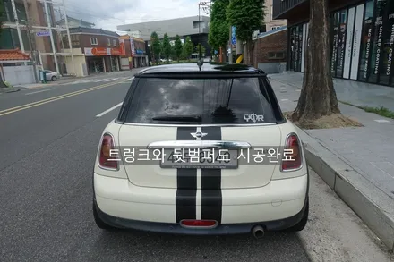 BMW 미니쿠페 바이퍼라인 데칼 제거후 재시공 3M1080 / 진주시 상대동