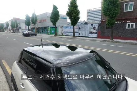 BMW 미니쿠페 바이퍼라인 데칼 제거후 재시공 3M1080 / 진주시 상대동