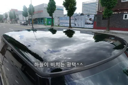 BMW 미니쿠페 바이퍼라인 데칼 제거후 재시공 3M1080 / 진주시 상대동
