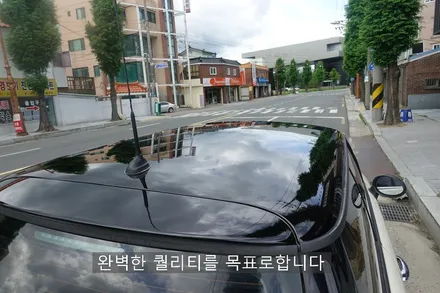 BMW 미니쿠페 바이퍼라인 데칼 제거후 재시공 3M1080 / 진주시 상대동