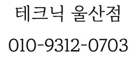울산 랩핑, 레인지로버 변신 완료 / 진주시 상대동