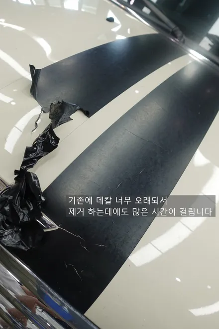 BMW 미니쿠페 바이퍼라인 데칼 제거후 재시공 3M1080 / 진주시 상대동
