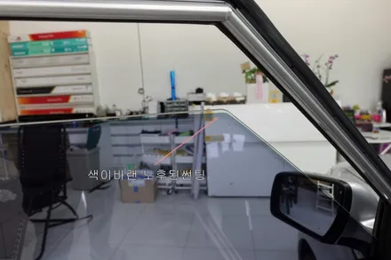 기아 쏘울 솔라가드프리미엄 진주점 HP스모크 재시공 / 진주시 상대동