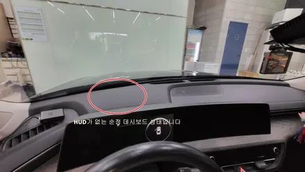 TJ모터스 진주점 K8 순정 HUD장착 인스톨 전문점 / 진주, 창원, 순천