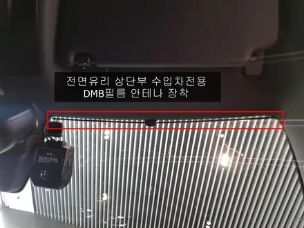 경남자동차 출고차량 벤츠A200 네비게이션은 솔라가드프리미엄 진주점에서 장착하세요 (아이나비큐브HD) / 진주시 상대동