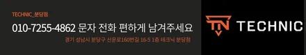 분당 PPF 가격 대비 퀄리티 끝판왕 / 진주시 상대동