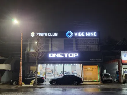 진주PPF전문샵 실내PPF  테크닉진주점 원탑프리미엄 입니다 / 진주, 창원, 순천