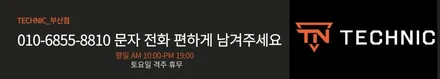 부산 PPF 테크닉으로 몰리네요 / 진주, 창원, 순천