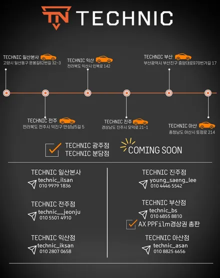 아산 랩핑 색상 퀄리티 봐라? / 진주, 창원, 순천