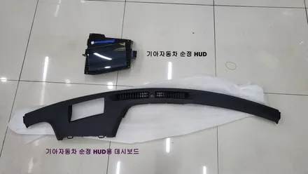 TJ모터스 진주점 K8 순정 HUD장착 인스톨 전문점 / 진주, 창원, 순천