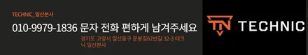 일산 PPF로 BMW 7시리즈 가격 방어하기 / 진주, 창원, 순천