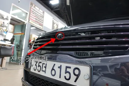 기아 K5 전방카메라 락폴딩 장착 / 진주시 상대동